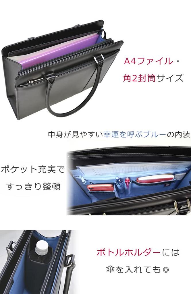 Рекрут Сумка A4 Поиск работы Сделано в Японии Рекрут Черный sk1002 Черный [Сумка Mezawa] Женская (10