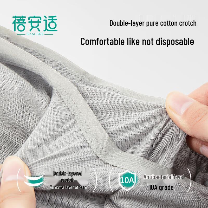 Bei An Shi Sterile Disposable Underwear