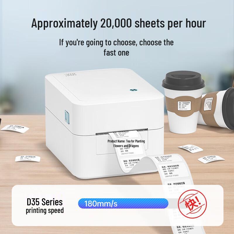 HPRT Thermal Label Printer CN plug (adapter included)