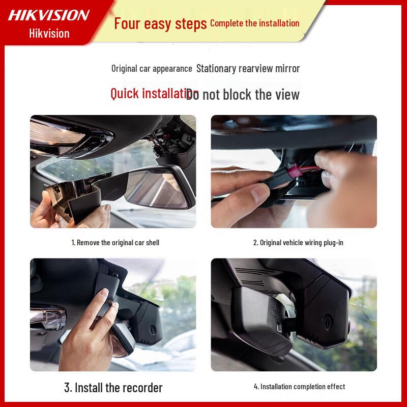 Двухлинзовая видеорегистратор Hikvision для Volvo, 3K (Китайская версия)