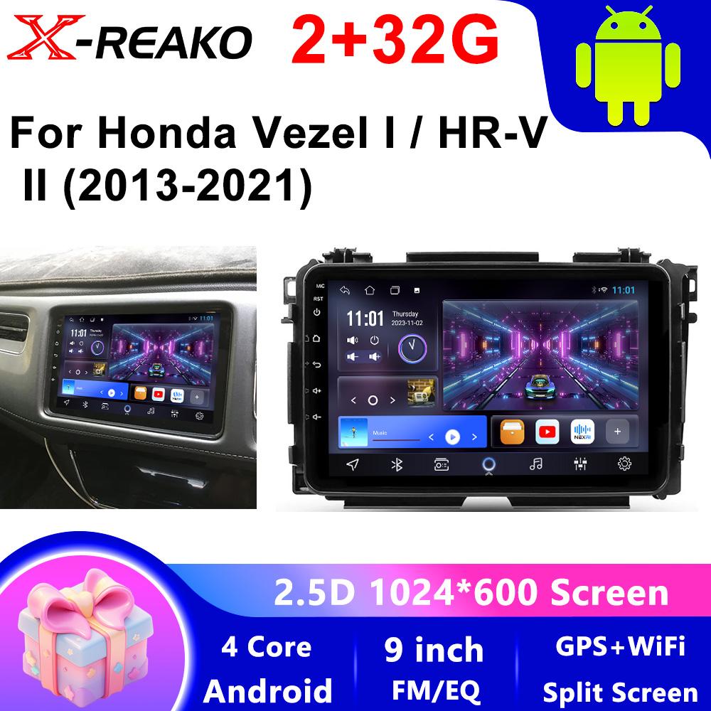 Для Honda Vezel I HR-VI(2013-2021) Android 2 Din Car Auto Carplay 4G+WIFI GPS Car Radio Navigation Мультимедиа Видеоплеер Стерео BT
