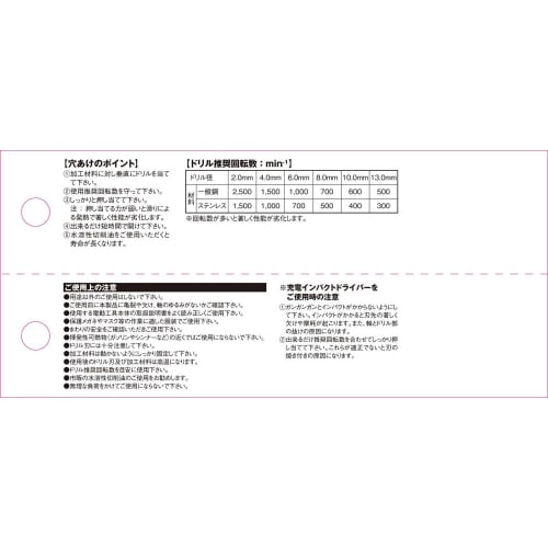 SK11 (SK11) Hexagonal Shaft Iron Drill Suitable Length Normal 3.0mm