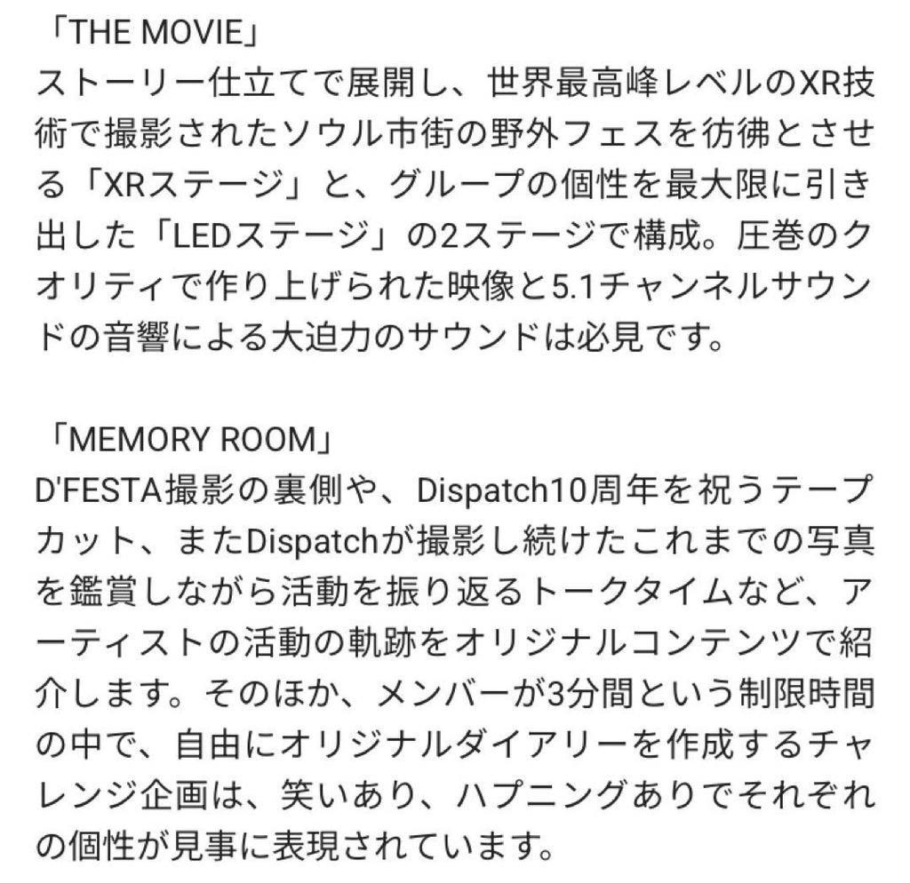 [USED] DFESTA THE MOVIE Blu-ray Stray Kids