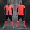 Kids Camo Soccer Jerseys Set Team Training Match Youth Sports Uniforms