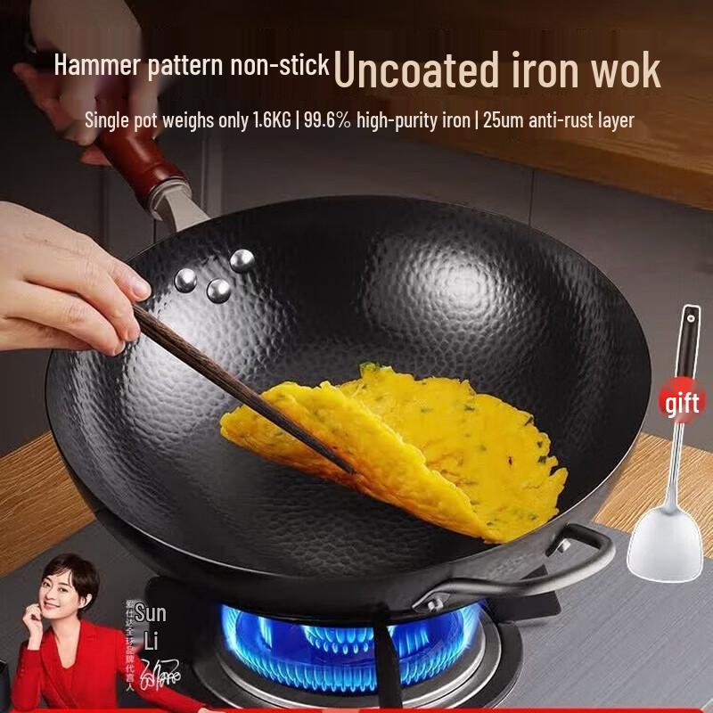 ASD 34cm Fine Iron Non-Coated Hammered Wok