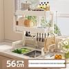 Fanshun 56cm Double-Layer Kitchen Sink Organizer Rack