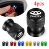 Для Chery Tiggo 8 7 6 4 3 5x Pro Arrizo Omoda 5 FX Fulwin Face QQ Аксессуары 4 шт. Колпачки на вентиль колеса автомобиля Пылезащитные колпачки