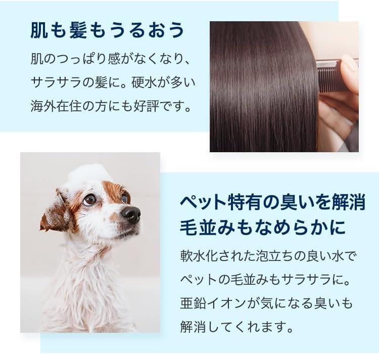 ionac replacement water shower chlorine beautiful easy to made in Japan [Official Store] 2-piece set, filter, softening, head, detoxification, skin,