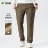 Shanshan Men's Waterproof & Anti-Static Straight Leg Casual Pants