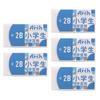 Sakura Arch Eraser for Elementary School 5 Cray-Pas Students, Blue, Pieces, RAF100G-BL(5)