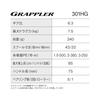 SHIMANO Baitcasting Reel 26 GRAPPLER 301HG Left Handle