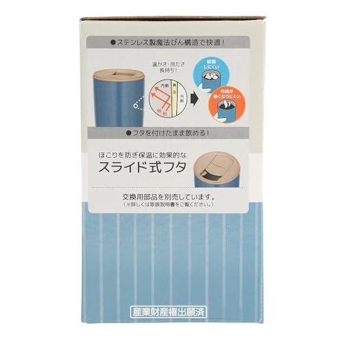 Термос JDP-400 BL Кружка-термос с крышкой, с вакуумной изоляцией, 13,5 жидких унций (400 мл), синий