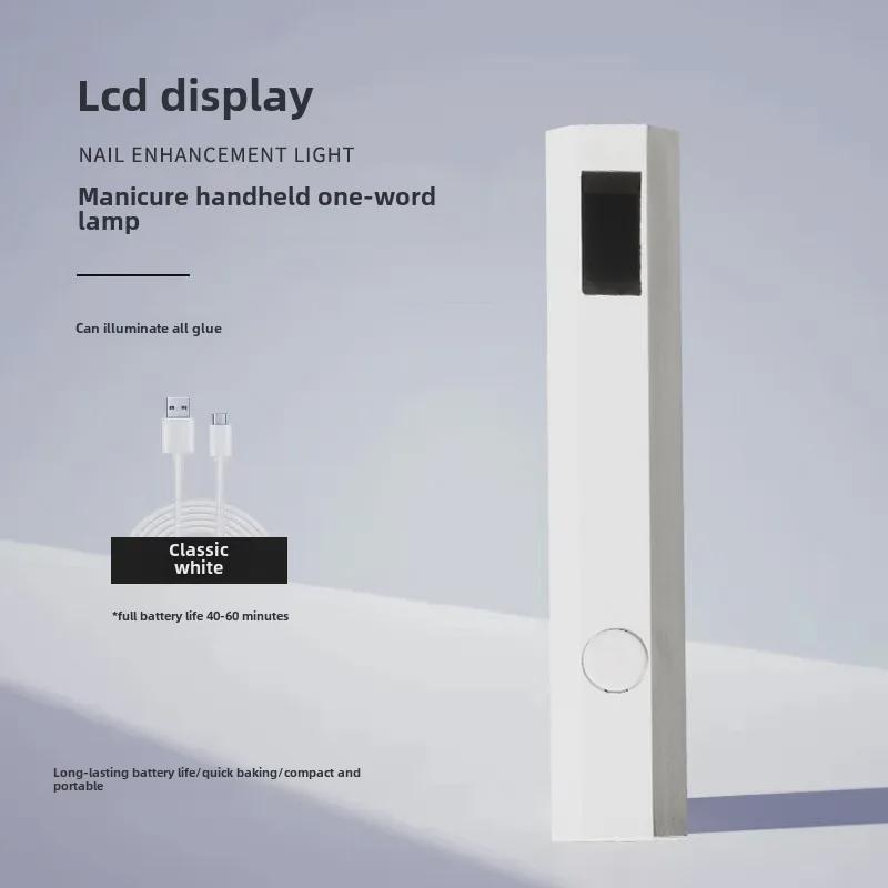 Портативная мини-лампа для ногтей - ручная подключаемая лампа для фототерапии ногтей
