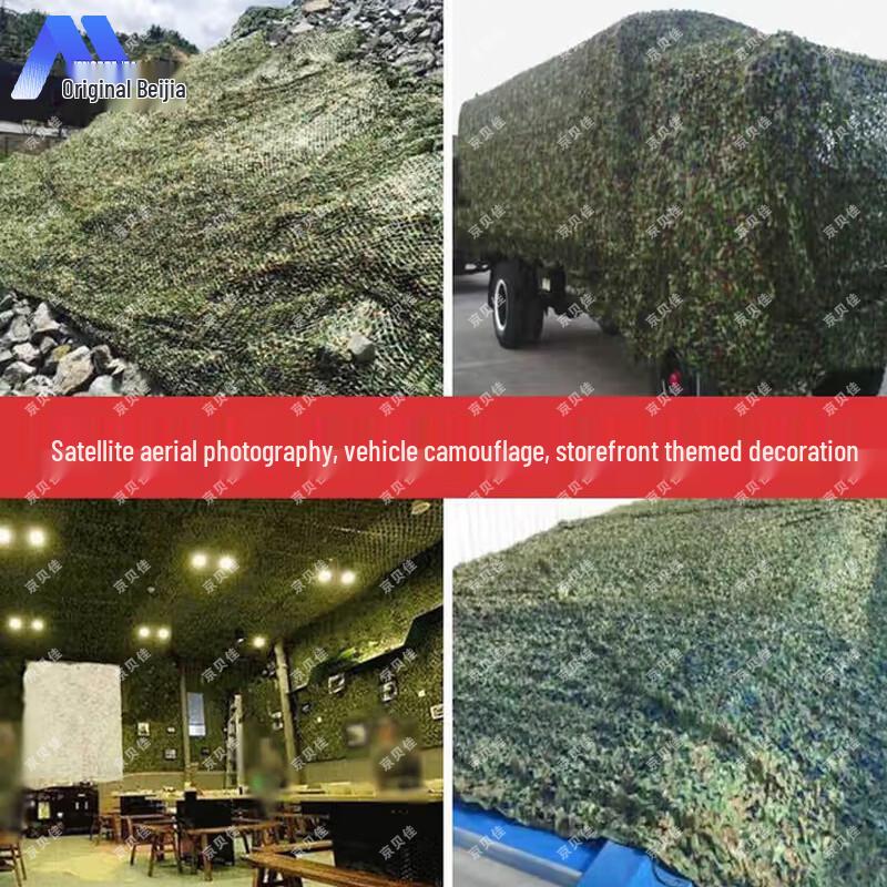 Jingbeijia Outdoor Camouflage Nets & Target Paper