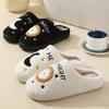New Autumn and Winter Cotton Slippers Men and Women Couples Home Moon Clock Warm Indoor Cotton Slippers