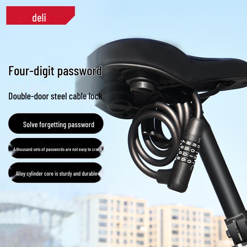 Deli 4-Digit Password & Key Bike Chain Lock