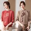 Mom's Sweater with Spring Plush Bottoming Shirt, Red Middle-aged and Elderly Top.