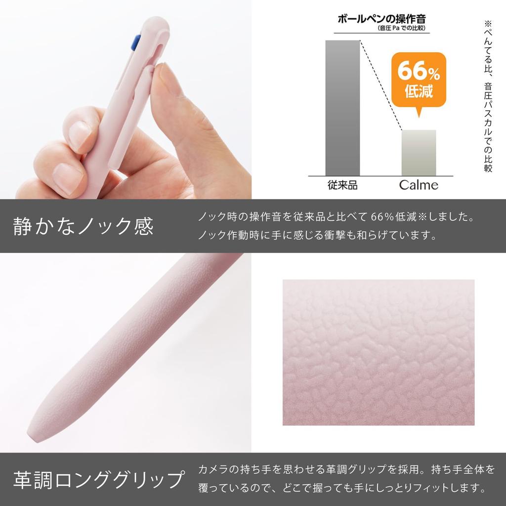 Pentel Calme Ballpoint BXAC33P 3-Color Pen, 0.35mm, Pink,