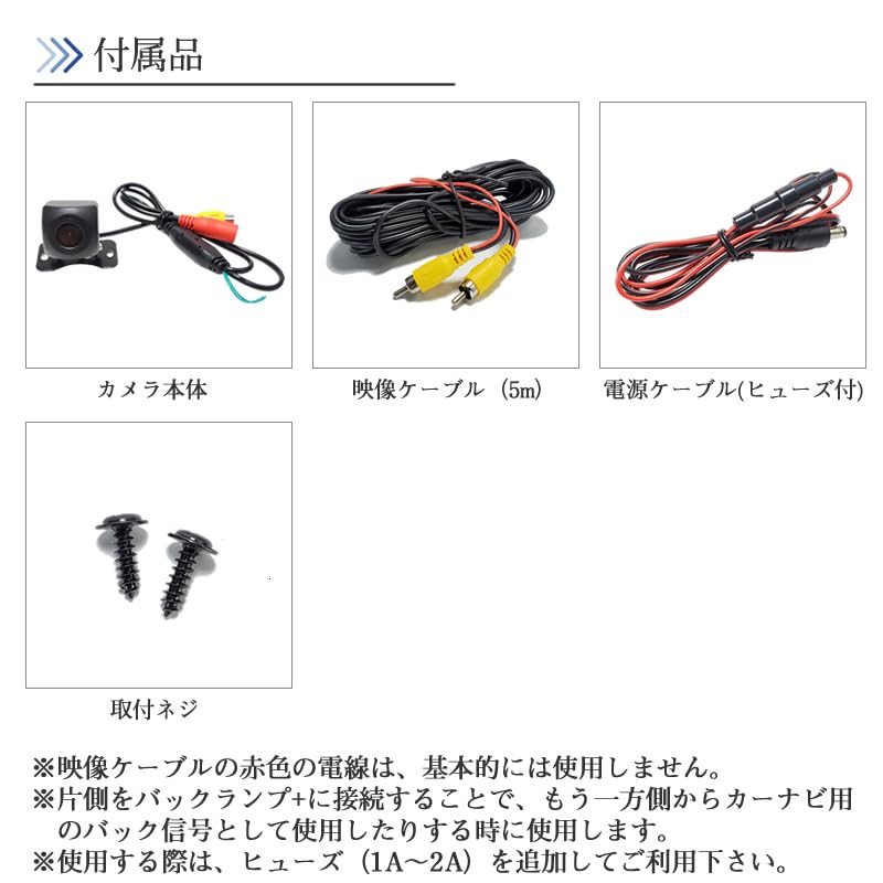 Compatible with Kenwood car navigation Switchable with or without for peace of Compatible with systems. guidelines. Pre-wired mind. 2008-2025 models