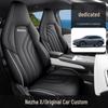 Nezha X Универсальная 5-местная кожаная подушка на автомобильное сиденье, всесезонный чехол