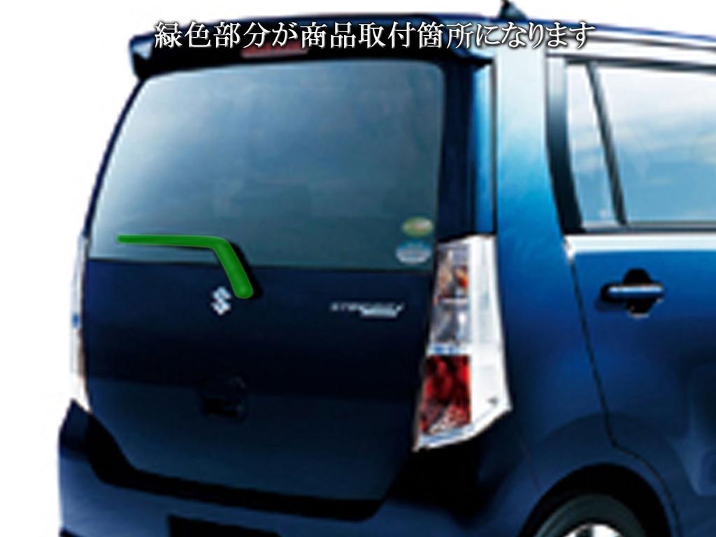 BRIGHTZ Хромированная крышка рычага заднего дворника для Wagon R Stingray MH23S MH MH23 H23 23 Wagon R R Owl Stingray Stingray Stingray Stingray 22465 [REA-WIP-031]