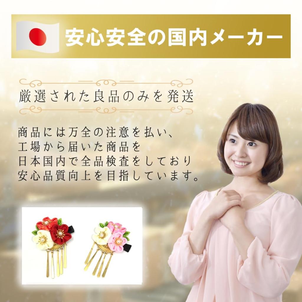 Sweet Kiss Japanese Hair Hair 3 Flowers with Birabanzashi Perfect for Years First Doll Summer Fireworks Tsumami Zaiku Ornament, Clip, (Pink),