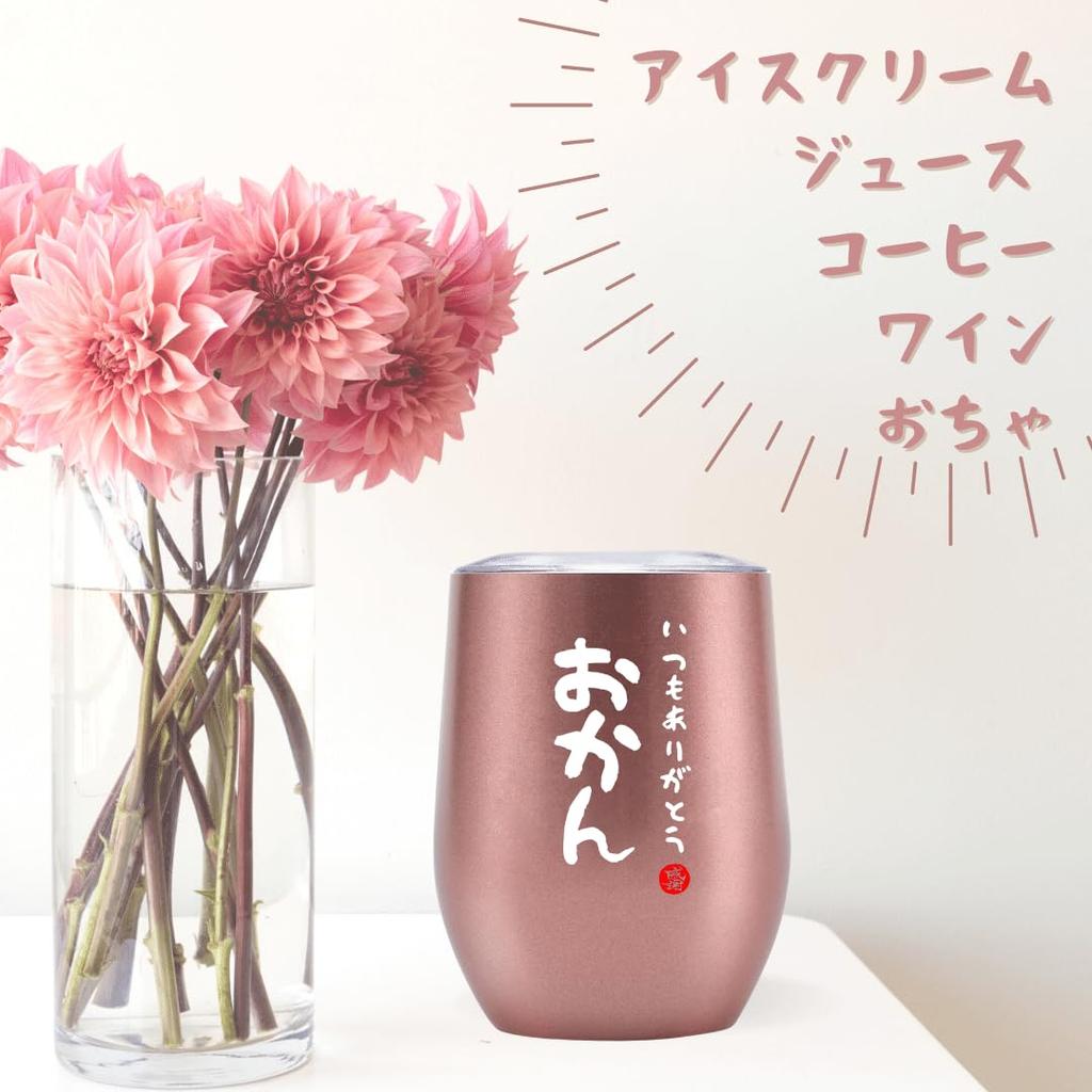 Свадебный юбилейный стакан из нержавеющей стали с вакуумной изоляцией Подарок Папе Оокан Отец, Мать, Подарок, День рождения, День отца, День матери, Пара,