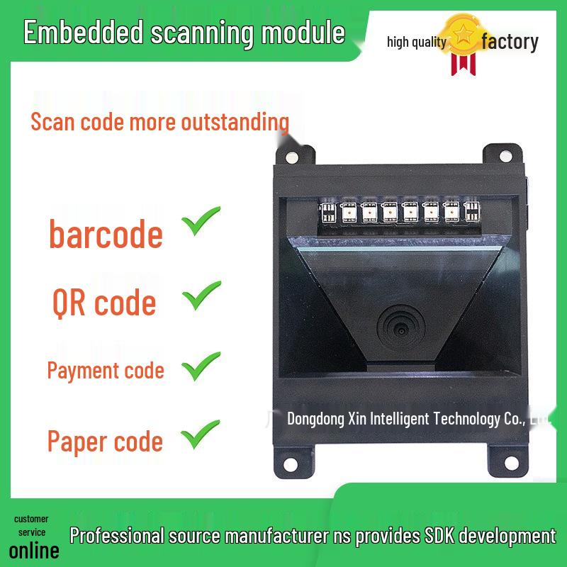 QR-M61 Встраиваемый модуль сканирования для кассового аппарата супермаркета с поддержкой QR-кодов, USB/последовательный порт