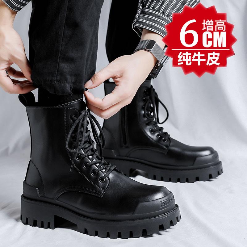 Real Martin boots inner height increase high top British style ins breathable boots Comic-Con play