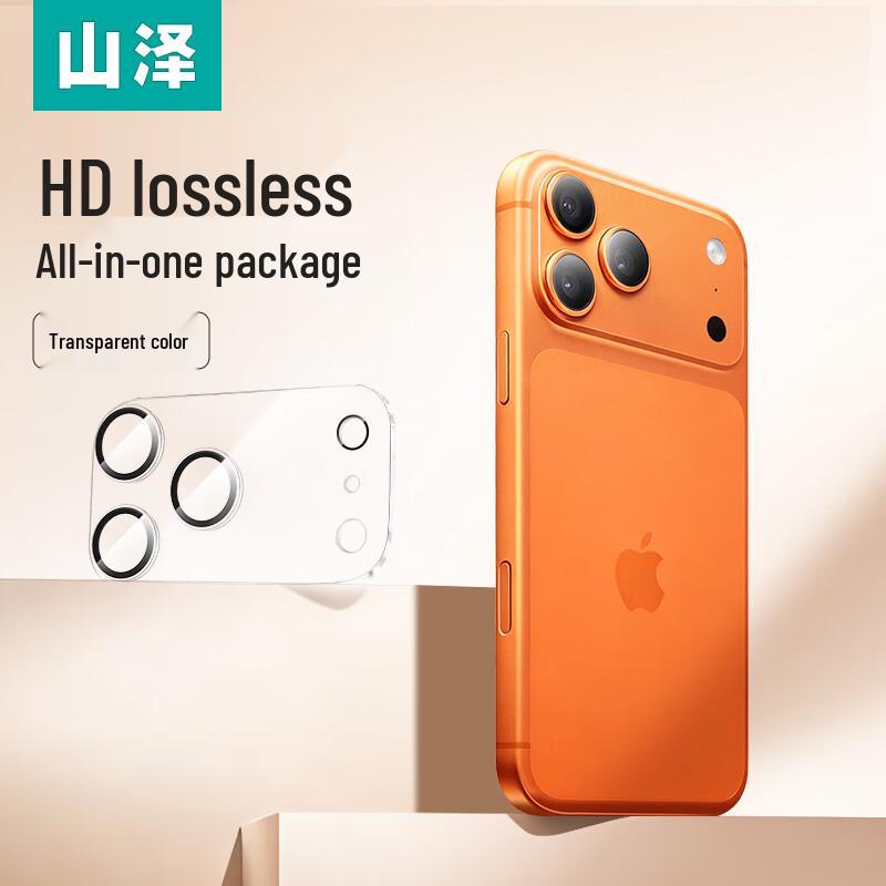 Shanze AR Anti-Reflective Full Coverage Camera Lens Protector