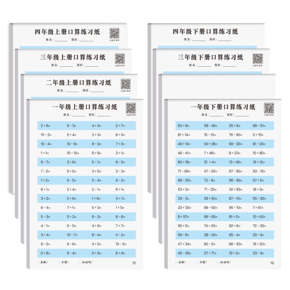 10-100 Arithmetic Exercise Book Quick Calculation Mathematics Workbook  Primary School