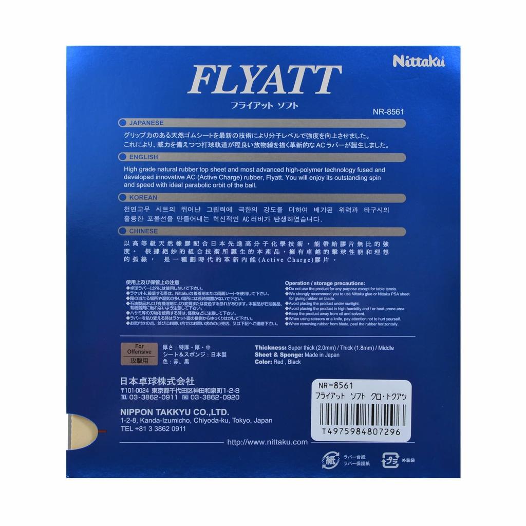 Nittaku Table Tennis Rubber Flyatt Soft AC Black Extra Thick (Active Charge) NR-8561