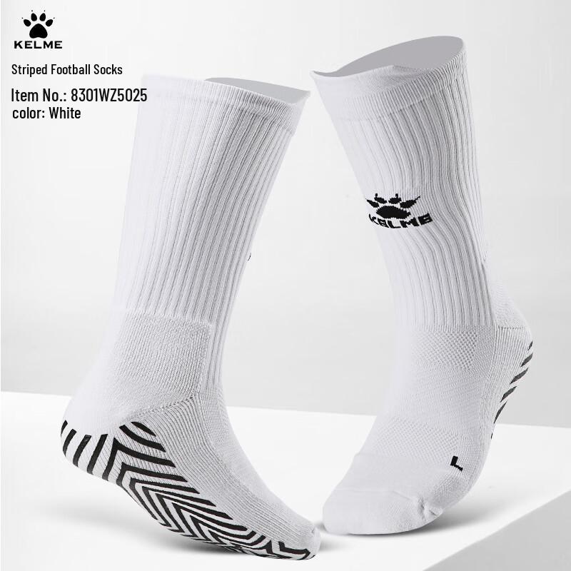 Футбольные тренировочные носки Kelme средней длины с силиконовым противоскользящим покрытием