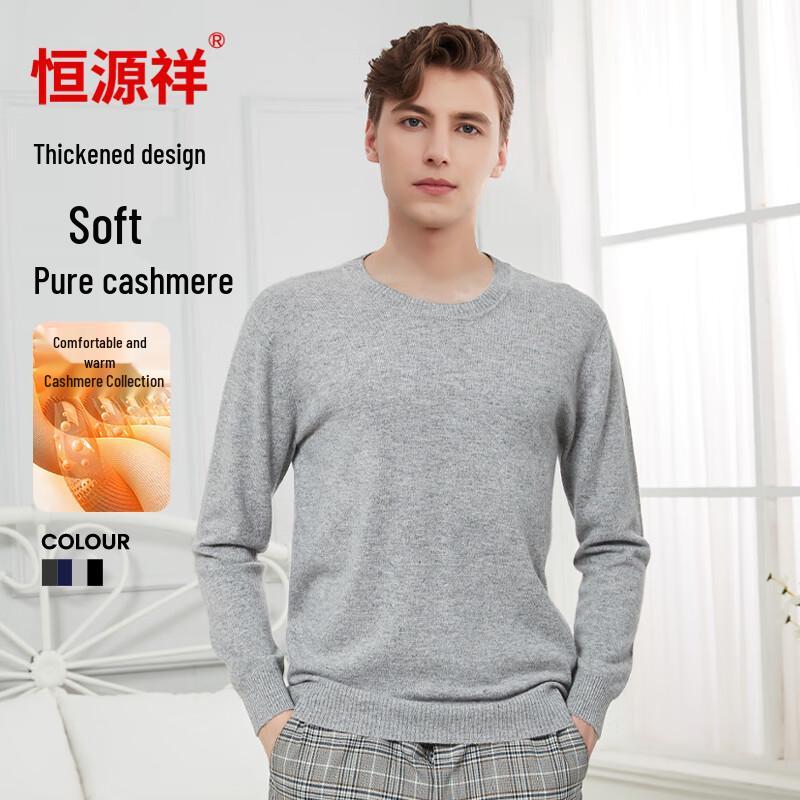 Hengyuanxiang Men's Thickened Pure Cashmere Sweater