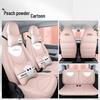 QQ Ice Cream Car Seat Cushion: Full Coverage Cartoon Leather Seat Cover for All Seasons