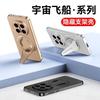 Применимо к чехлу для мобильного телефона Huawei Honor MAGIC8Pro с магнитом и скрытой подставкой, Honor 500Pro, с мелкими отверстиями, полностью закрывающий X70