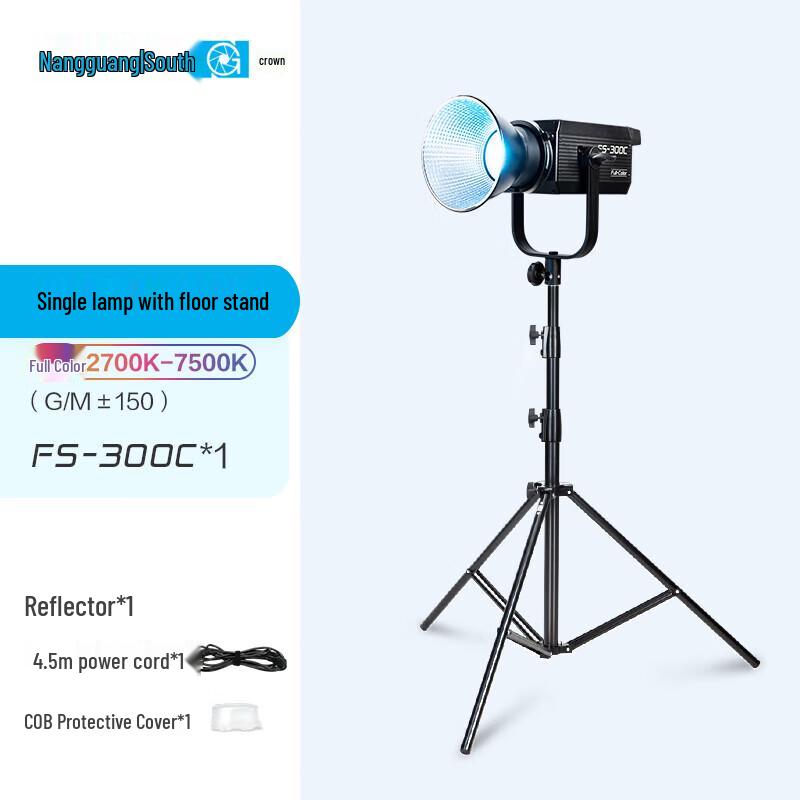 NANLITE FS-300C RGB LED Видеосвет