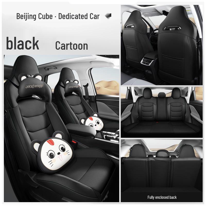 2022 Beijing Cube Ride-Hailing Car Seat Cushion: Four Seasons, Full/Semi-Surround, Full Leather Seat Cover