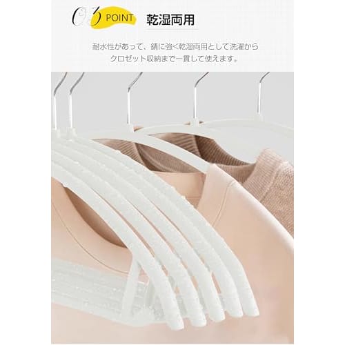 Cozyone Non-Slip Hangers, 10-Pack, Anti-Slip, Slim, for Drying Clothes, Jacket Hangers, Storage Hangers, Heavy-Duty Hangers, Keeps Clothes from Slippi