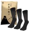Authentic Socks Made In Business Loose 3 Sizes Five-Toe (President's Socks), Japan, Deodorizing, Barrier-Resistant, Antibacterial, Breathable,