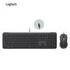 Logitech Проводной комплект клавиатуры и мыши MK620