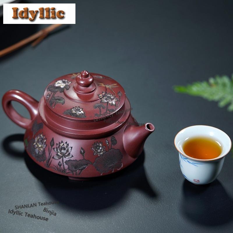 250ml Retro Yixing Purple Clay Teapots Handmade Lotus Pot Raw Ore Dragon Blood Sand Mud Kettle Zisha Tea Set Tea Ceremony Gift