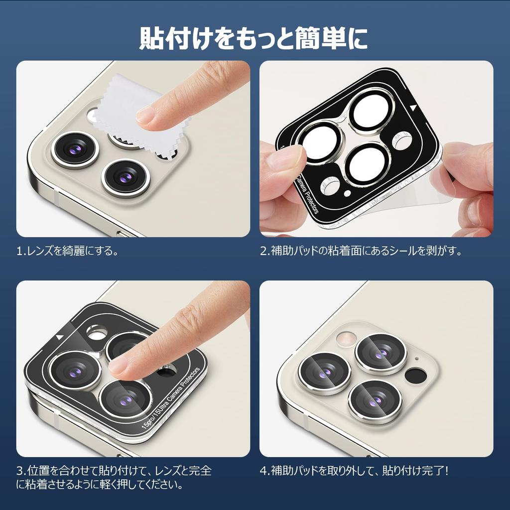 Пленка Podick Camera Film для iPhone 15 Pro Max, защитное стекло из алюминиевого сплава 9H для iPhone 15 Pro Max, устойчивое к царапинам