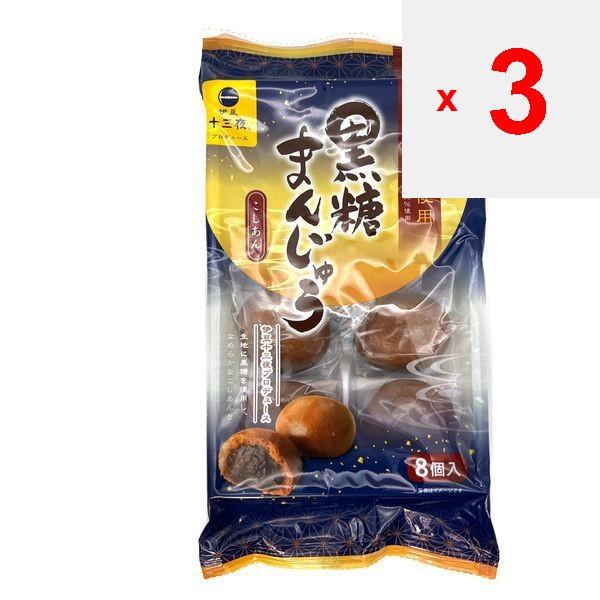 Doi Манджу с коричневым сахаром 8 шт.. Вагаси