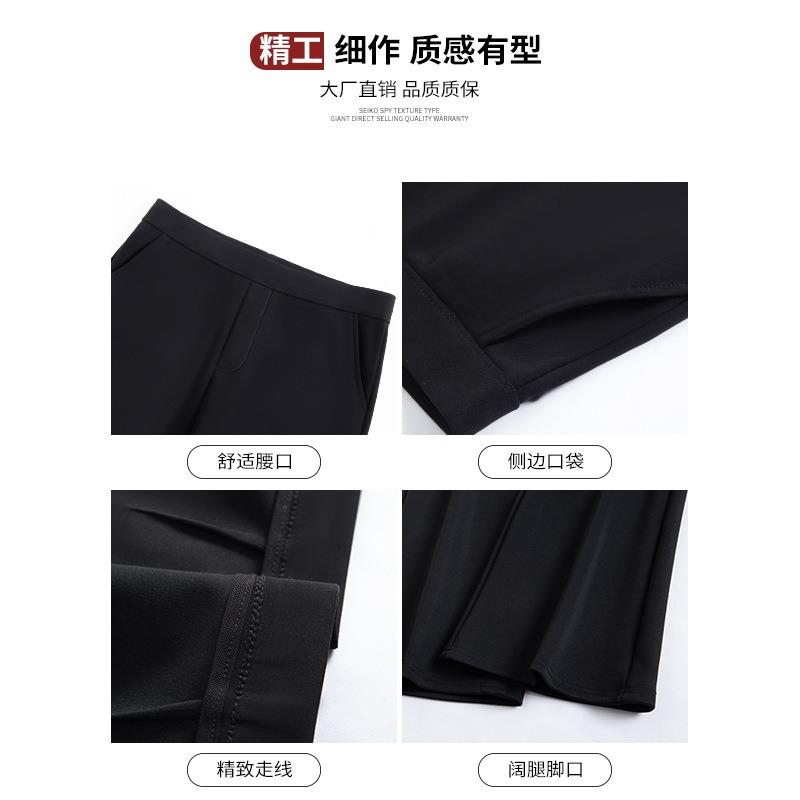 Slight Suit Pants Women's New Black High-end Drape Flared Pants Small Autumn Casual Horseshoe Pants