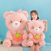 Strawberry Bear Plush Toy Animal Stuffed Doll Bedroom Decoration Gifts Kids
