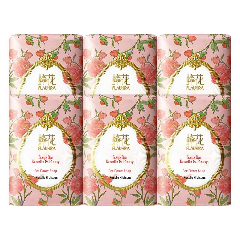 Увлажняющее мыло-бар Bee & Flower Розелла Пион