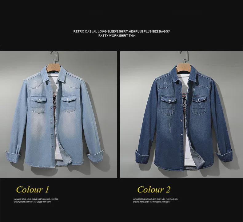 Мужская джинсовая куртка-рубашка с длинным рукавом в японском стиле — идеально подходит для весны и осени.. Свободный крой, универсальная и модная повседневная одежда.