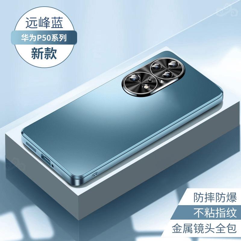 Подходит для чехла мобильного телефона Huawei P11Pro, новый защитный чехол, металлическая линза со всех сторон, противоударный матовый.