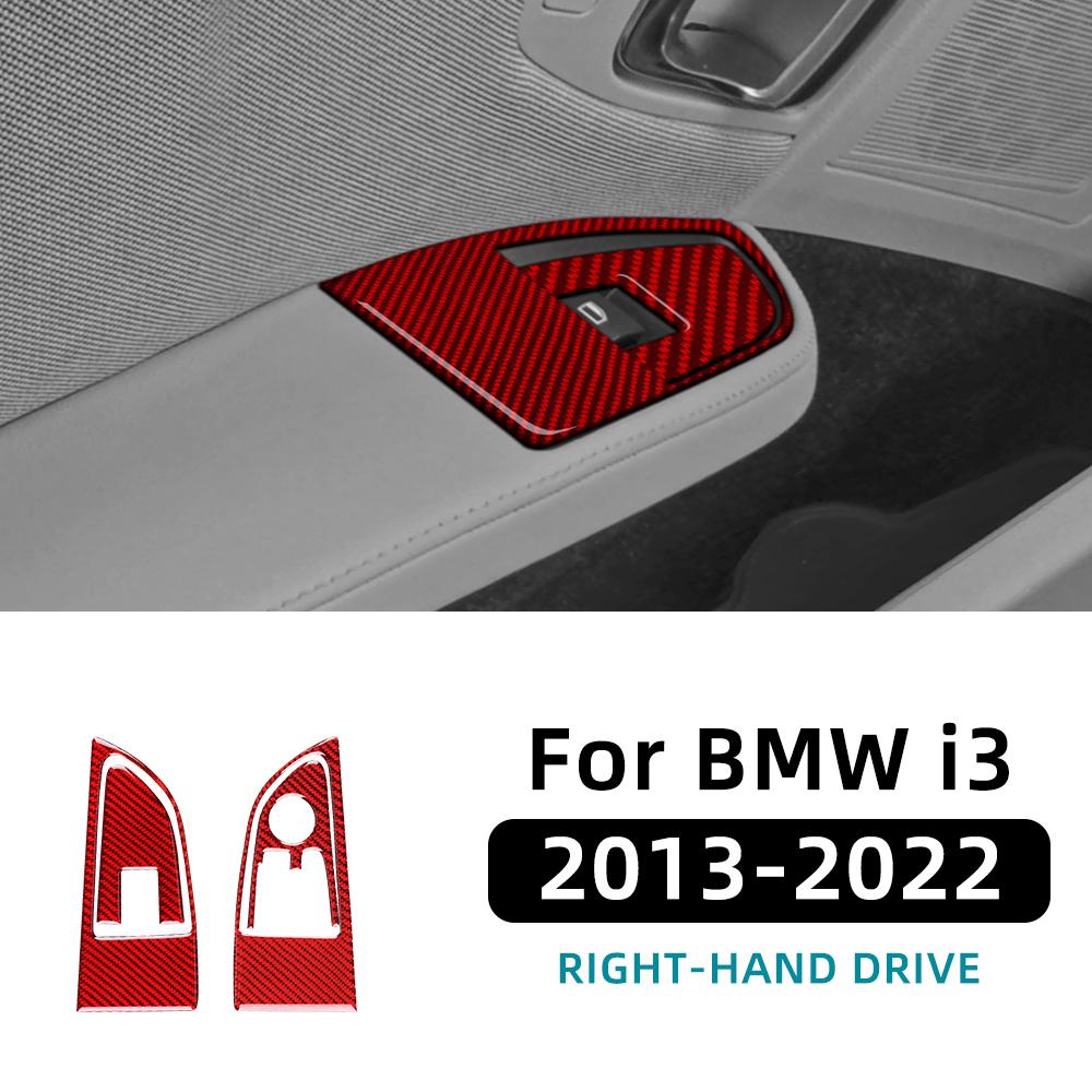 Carbon Fiber Style Window Switch Panel for BMW i3 2013-2022